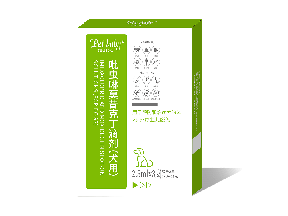 吡蟲(chóng)啉莫昔克丁滴劑（犬用）2.5ml