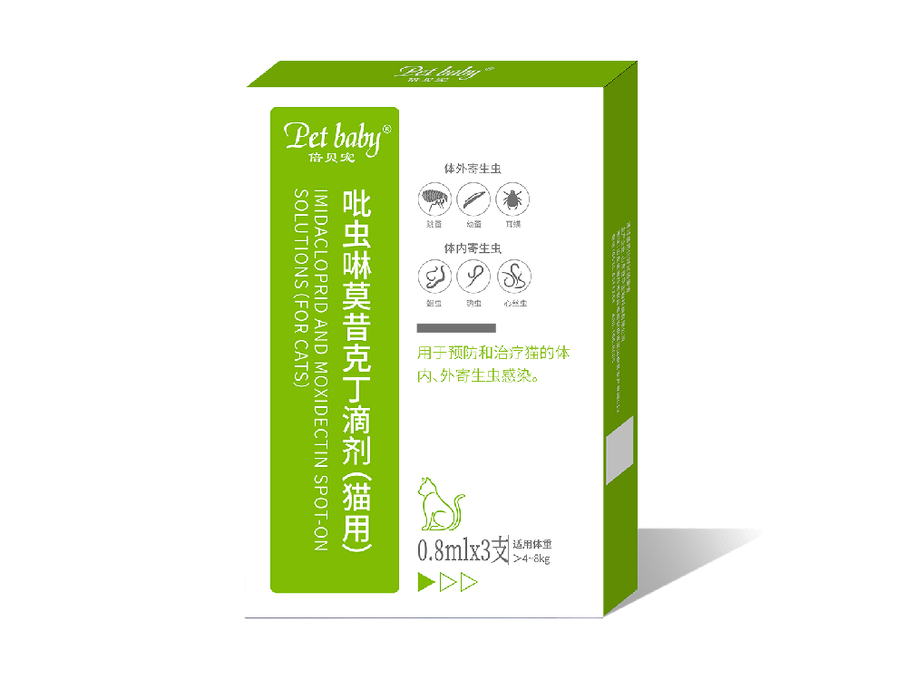 吡蟲(chóng)啉莫昔克丁滴劑（貓用）0.8ml
