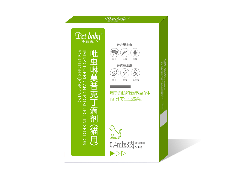 吡蟲(chóng)啉莫昔克丁滴劑（貓用）0.4ml