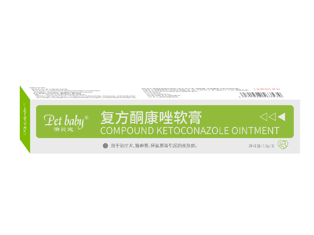 復(fù)方酮康唑軟膏