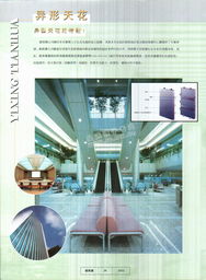 廣州市歐斯寶金屬制品北京銷售分公司及其產(chǎn)品介紹